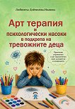 ��� ������� � �������������� ������ � �������� �� ���������� ���� - 