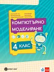 ���������� ���������� �� 4. ���� - 