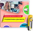 USB ������������� ��������� - �� ������� - 