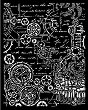������ Stamperia - ������� ����� - 20 x 25 cm �� ���������� Sir Vagabond in Fantasy world - 