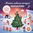 ����� ������ ������� �������� - ��������� ������ - 