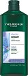 Yves Rocher Curls Defining Shampoo - 