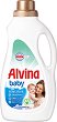 ����� ������� �������� �� ���� � ������ ������� ����� Alvina Baby - 