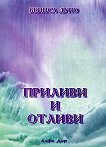 ������� � ������ - 