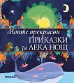 ����� ��������� �������� �� ���� ��� - 