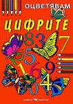 ���������: ������� - 