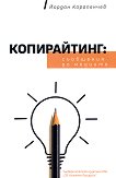 �����������: ��������� �� ������� - 