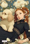 �������� � ������ ������ - 