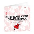 ��������� �������� - ���� ������ - 