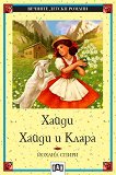 �����. ����� � ����� - 