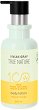 Vivian Gray Ylang & Orange Body Lotion - 