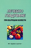 ������� ��������� ��� �������� ������� - 