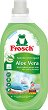 ����� ������� �������� Frosch Sensitive - 