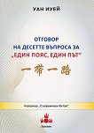 ������� �� ������� ������� �� ���� ����, ���� ��� - 