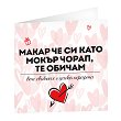 ��������� �������� - ����� ����� - 