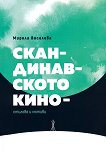 �������������� ���� - ������� � ������ - 