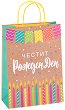��������� �������� ������ ������ ��� - Unic Art - 