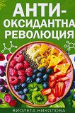 �������������� ��������� - 
