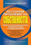 �������� �������� �� ������������� - 