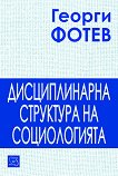 ������������� ��������� �� ������������ - 