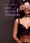 ����, �������, ���������� - 