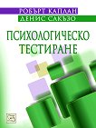 �������������� ��������� - 