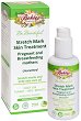Bekley Organics Be Beautiful Stretch Mark Skin Treatment - 