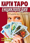 ����� ����: ������������. ������ �� ������ - 