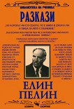 ������� - 