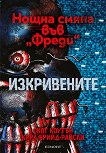 ����� ����� ��� �����: ����������� - 