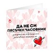 ��������� �������� - ������� �������� - 