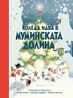 ������ ���� � ���������� ������ - 