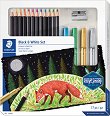 Комплект за рисуване Staedtler Black and White - 17 части от серията Design Journey -