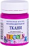 ������������� ��������� ��� ������� ������� - 50 ml �� ������� Decola - 