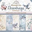 Хартии за скрапбукинг Stamperia - Капки роса - 10 листа от колекцията Dewdrops -