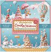    Stamperia - 22    Candy Christmas - 