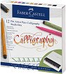 Маркери за калиграфия Faber-Castell - 12 цвята от серията Creative studio -