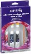 Маслени бои Reeves - 6 x 12 ml и аксесоари -
