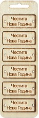     -    - 6    6 x 2.4 cm - 