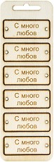     -    - 6    6 x 2.4 cm - 
