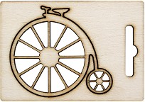 Фигурка от шперплат Слънчоглед - Ретро велосипед - 7 x 6.2 cm - 