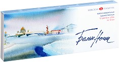     - 12    White Nights - 
