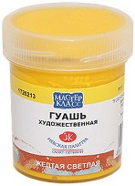 Гваш боя Невская Палитра - 40 ml от серията Master class - 