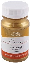      - 100 ml    - 