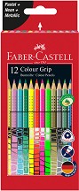 Цветни акварелни моливи - Комплект от 12 броя - 