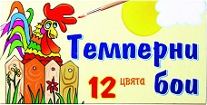    - 12  - 