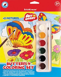    Erich Krause Butterfly - 