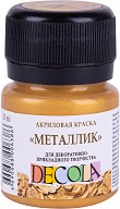      Decola - 20 ml - 