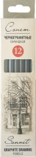 Графитни моливи Невская Палитра - 12 броя от серията Сонет - 