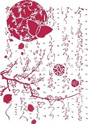  Stamperia -   - 21 x 29.7 cm - 